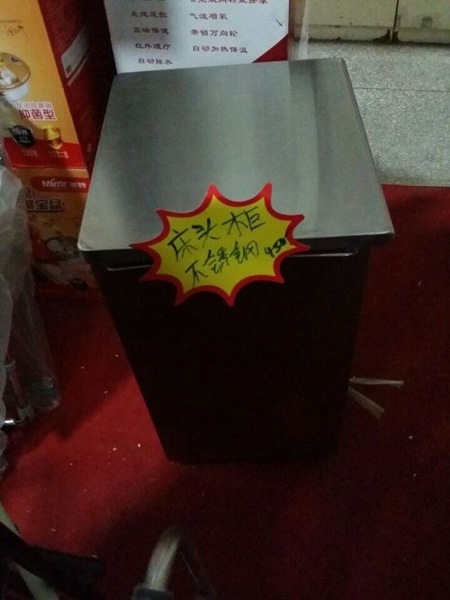 老年用品